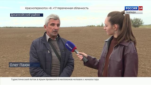 В Крыму началась посевная кампания озимых культур
