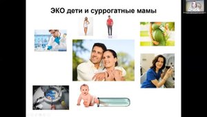КАК ЭКО ВЛИЯЕТ НА ДЕТЕЙ