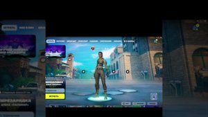 Учусь играть в fortnite