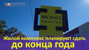 Клубный квартал МОНО: идеальная формула современной жизни в Краснодаре