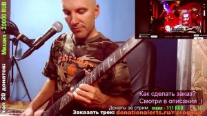 Rob Zombie - Dragula (GUITAR improviz)