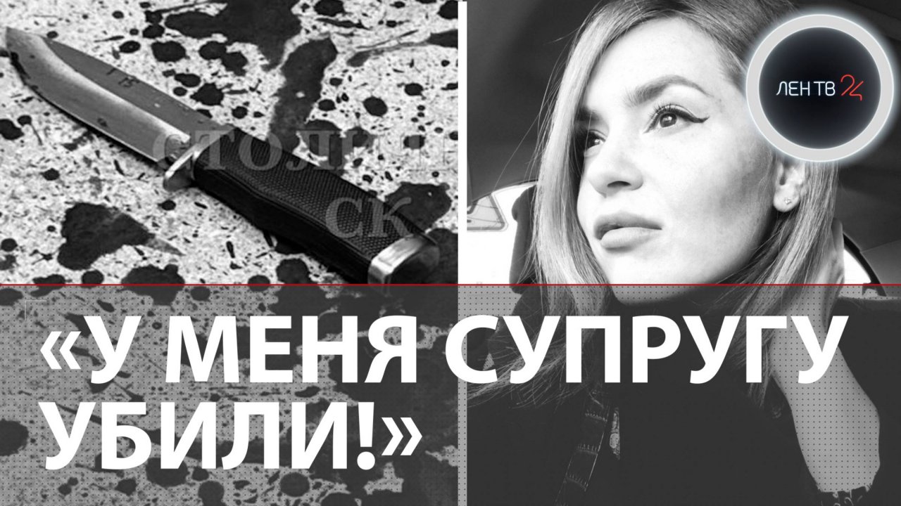 Сотрудник СБЕРа убил начальницу на рабочем месте из-за стресса и угрозы увольнения