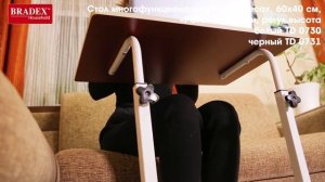 Bradex Стол многофункциональный на колёсах, 60x40 см, «РОЛЛИНГ»1 ножка   TD 0730   0731