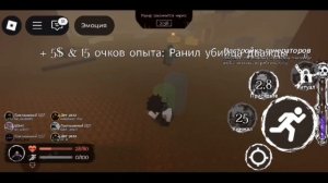 играю в форсакен