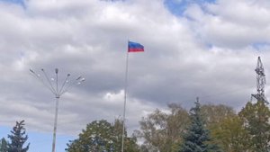 Рубежное поднятие флага ЛНР