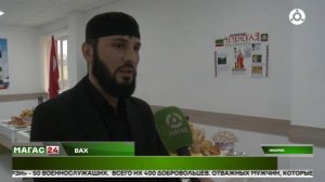 В шестой школе селения Инарки организовали конкурс национальных блюд