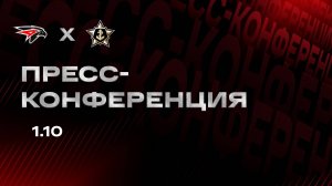 Послематчевая пресс-конференция "Авангард - Адмирал"