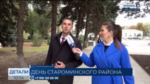 Алексей Кияшко: Староминский район участвует в 12 государственных программах