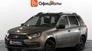 Lada (ВАЗ) Granta I Рестайлинг, 2019