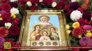 В Москве почтили память сразу четырёх мучениц – матери Софии и ее дочерей – Веры, Надежды, Любови