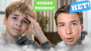 🤯НЕДОИНТЕРВЬЮ С ЛЕХОЙ | + ЕДИТ | ВЕРНУЛСЯ СПУСТЯ ГОД!🤯