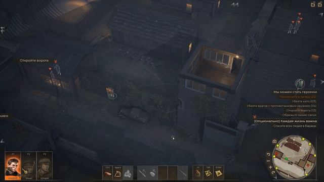 63 Days - прохождение (часть 17)