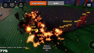 Сотка завтра