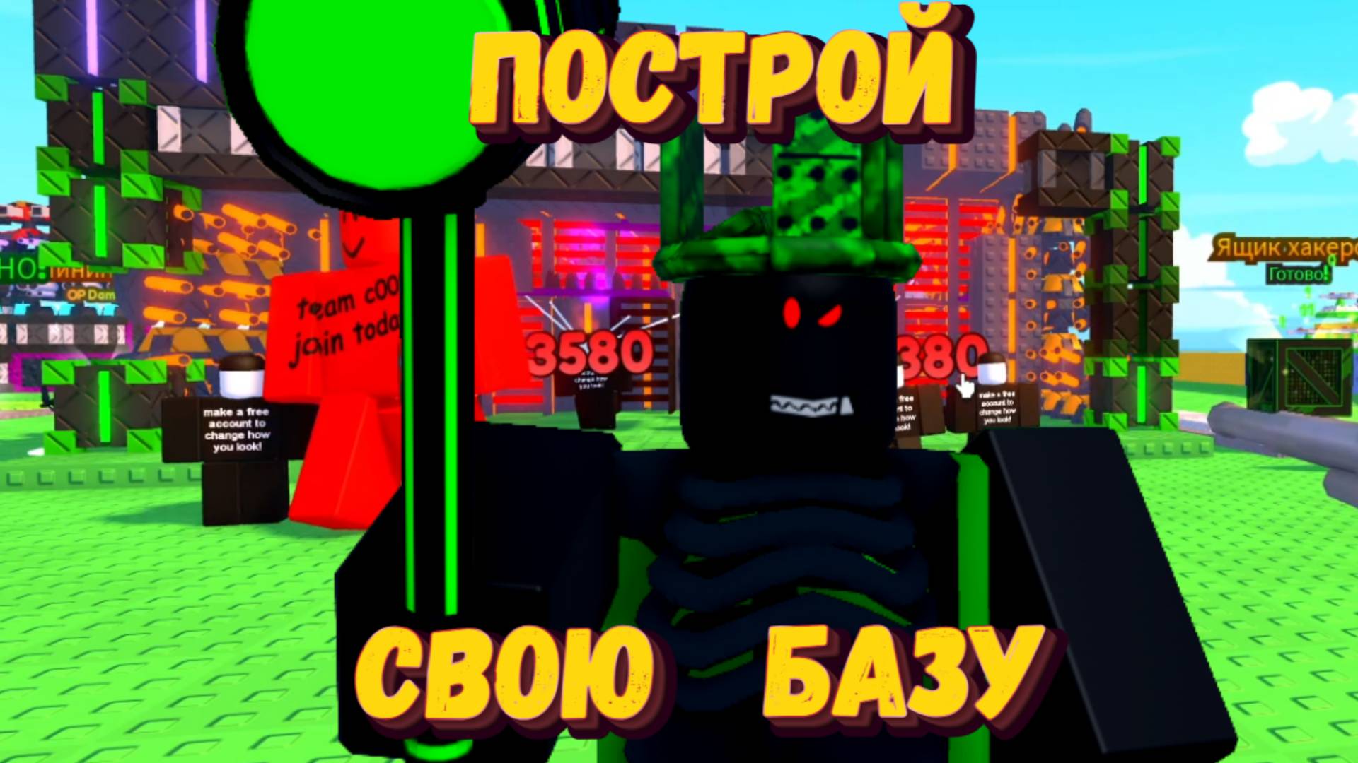 1x1x1x1 РАЗРУШИЛ МОЮ БАЗУ! смотреть онлайн