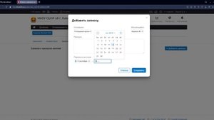 Заявлениядля родителей