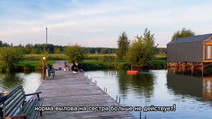 Обстановка на водоеме 17.09.25