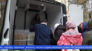 Согрели вниманием и окружили заботой