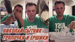 САМВЕЛ АДАМЯН, ГРАНДЕНИКО, НАДЯ И ТАТЬЯНА ВАСИЛЬЕВНА ПОДАРИЛИ ДЕНЬГИ, ЗРИТЕЛИ ТРЯПОЧКИ И ЕРШИКИ..
