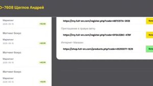 Обзор кабинета в компании Full Energy