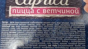 Светофор порадовал ценами! Можно купить дешевле ✅Обзор продуктов питания 2025