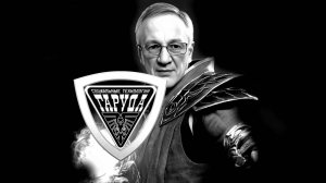 ТЕРОИДСФЕРА НАИТИЯ ☠️