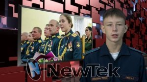 Новости КПКУ 01.10.2025 г.