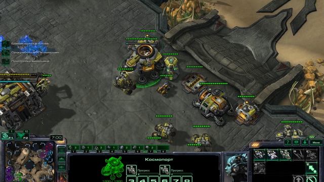 StarCraft 2 Еженедельный командный старик #59 p23 #starcraft2 #starcraft