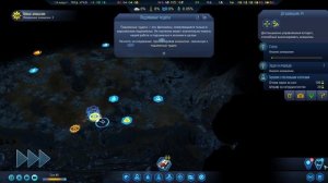 Surviving Mars Япония Серия 6