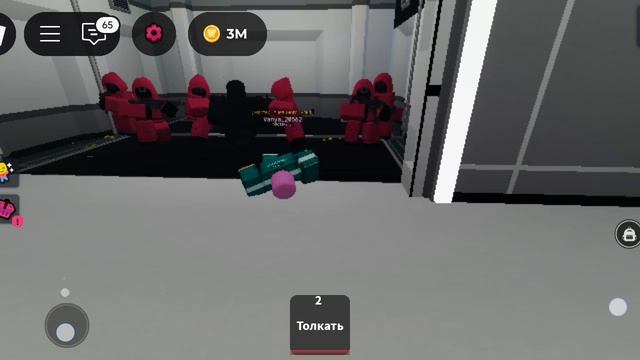 черныльная игра