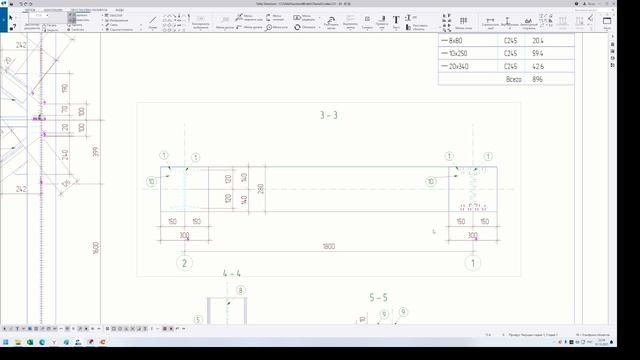 13. Tekla Structures , простановка сварных швов КМД.Стойка Ст1