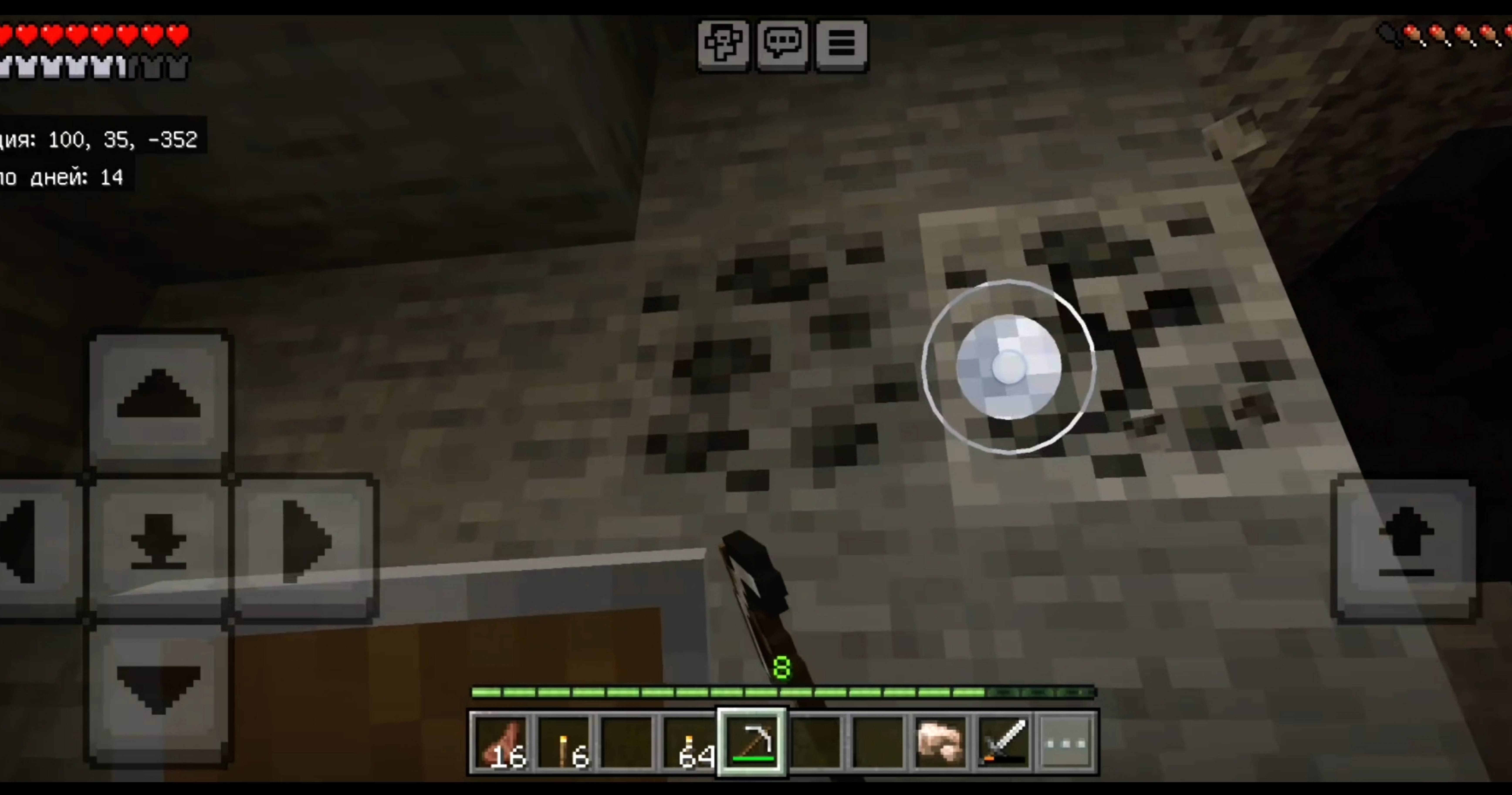 я играю в своём мире в майнкрафт #3 смотреть онлайн