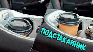 Декоративные элементы для HAVAL H3 (I) с 2024г.в. - Стрелка11