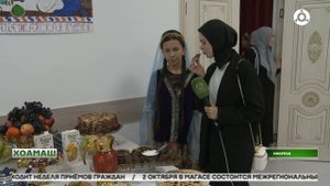 Къаман даар гойташ выставка д1айихьар Инаркъе