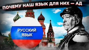 Оказывается, русский — это вам не щи лаптем хлебать! Сложности нашего языка, которые мы не замечаем