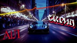 А|Л - Скрип (AI) rap music