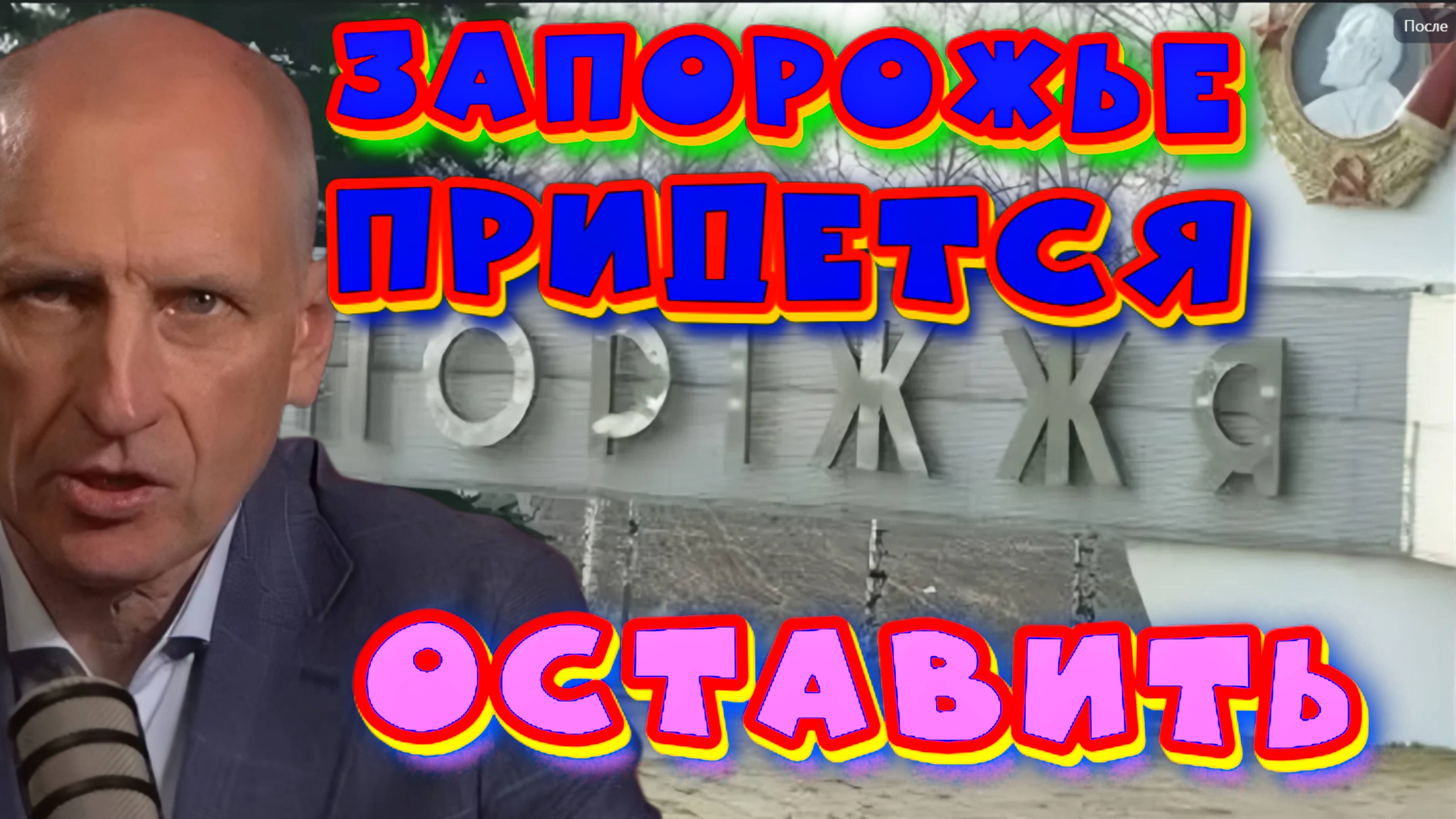 СТАРИКОВ.Бои в центре Купянска! Угроза большого наступления на Запорожье растет?