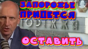 СТАРИКОВ.Бои в центре Купянска! Угроза большого наступления на Запорожье растет?