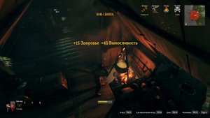 Доброе утро (нет)