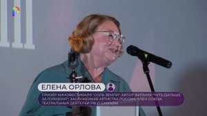 СОЛЬ ЗЕМЛИ ЗАКРЫТИЕ