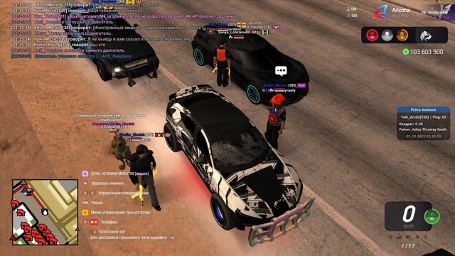 14243 смотреть онлайн