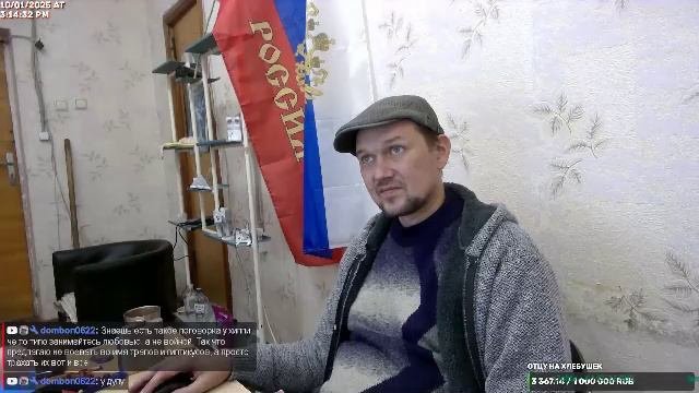 LIVE: ОТец