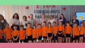 Наша песня!