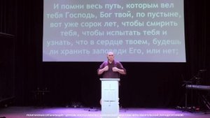 "Путь праведного" Сергей Перевозчиков, служение 03.08.2025