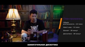 Праздник для взрослых!