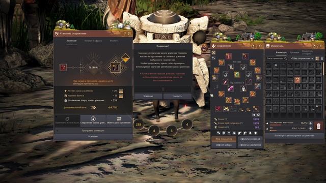 Точу Обувь Идана - Бездна тени на 1 / I (Фрагмент стрима) #gaming #bdo #точка