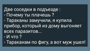 Барин Застал Служанку с Любовником! Сборник Свежих Анекдотов! Юмор