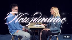 Международим - первое молодежное международное шоу 🎤 Неизданное