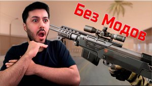 AS50 БОЖИТ! 19 КИЛЛОВ на РМ | Warface