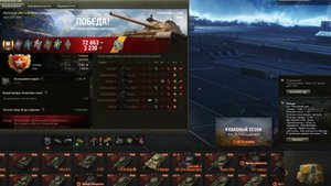 Т-54А бой на мастера с 10