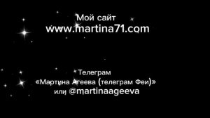 ОКТЯБРЬ 2025 - Месяц революционных изменений